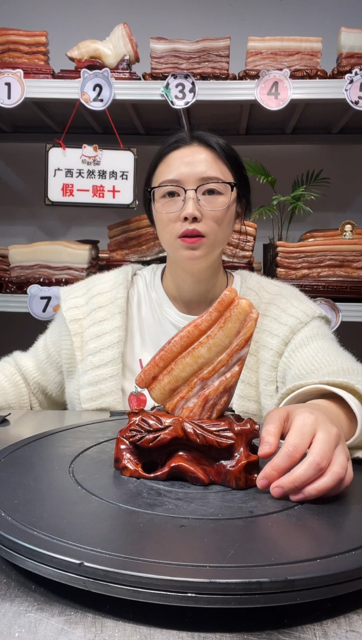 【闪购商品】天然石材柳州猪肉石