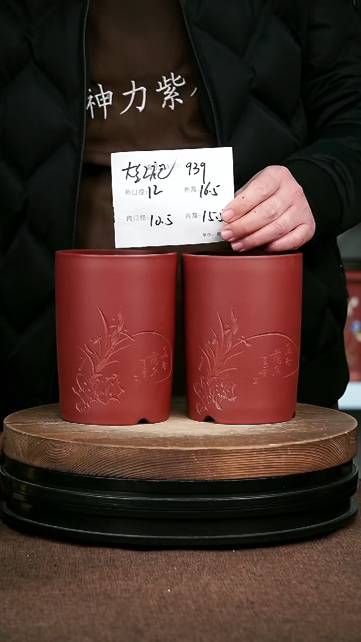 紫砂花盆花卉园艺939