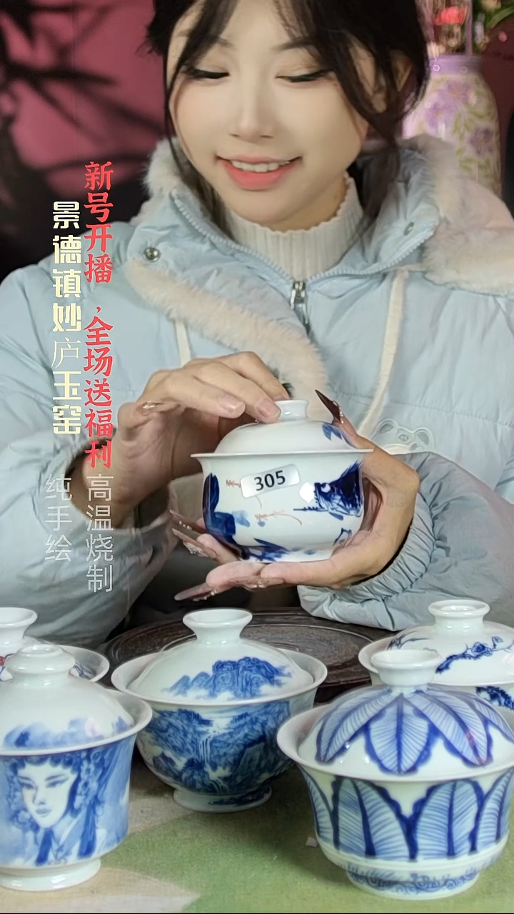盘陶妙庐玉窑布袋盖碗305微瑕