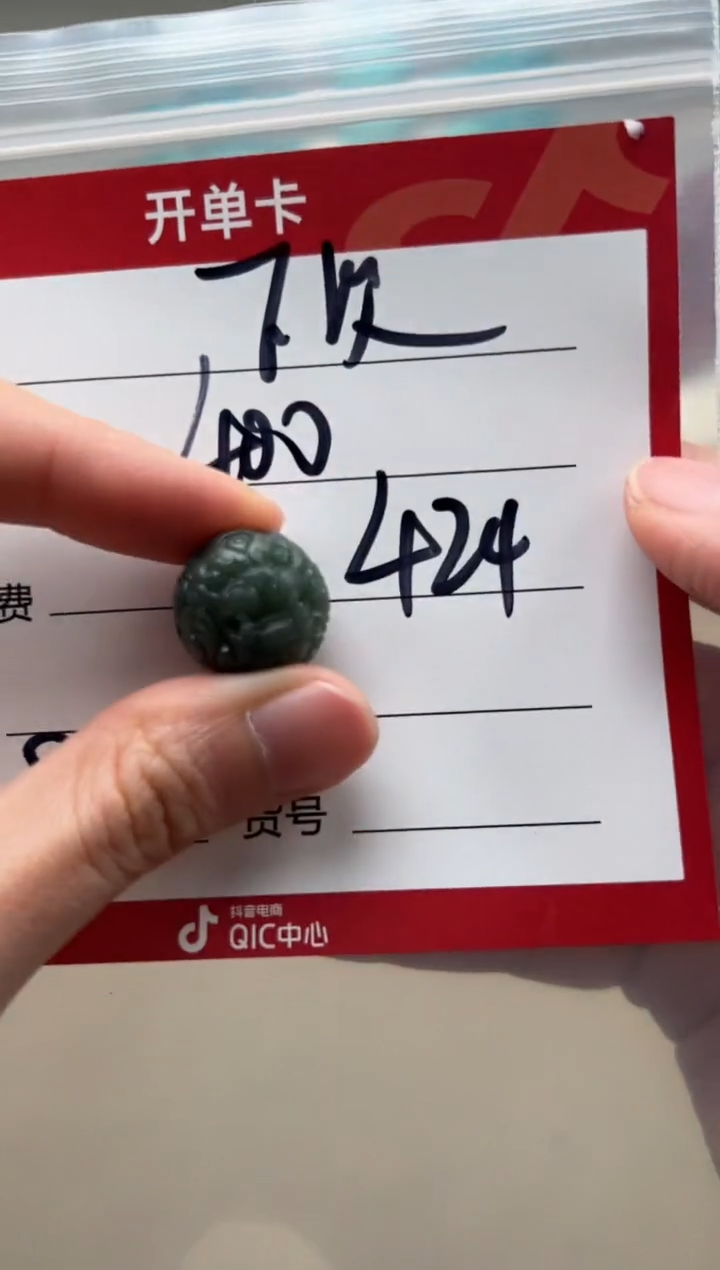 【闪购商品】和田玉（碧玉）配饰配饰未镶嵌配饰配饰