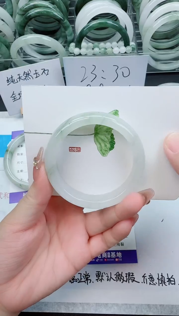 【闪购商品】石英质玉手镯未镶嵌76号/53-54圈