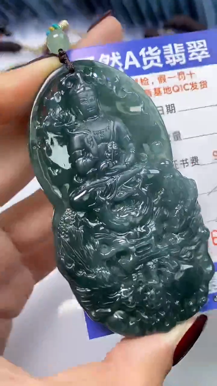 【闪购商品】翡翠颈饰未镶嵌A货翡翠