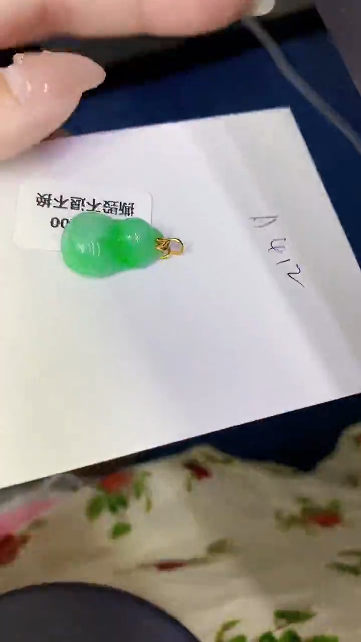 颈饰18K金镶嵌翡翠缅甸天然翡翠A货