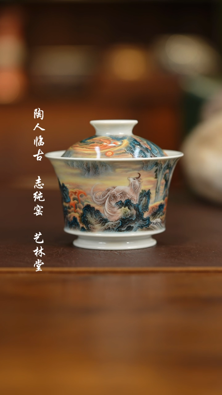 【闪购商品】杯艺林11111111111111