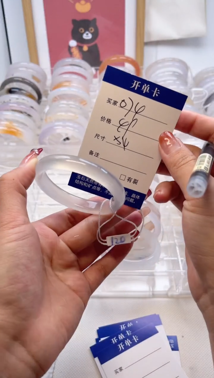 【闪购商品】玛瑙/玉髓手镯未镶嵌074