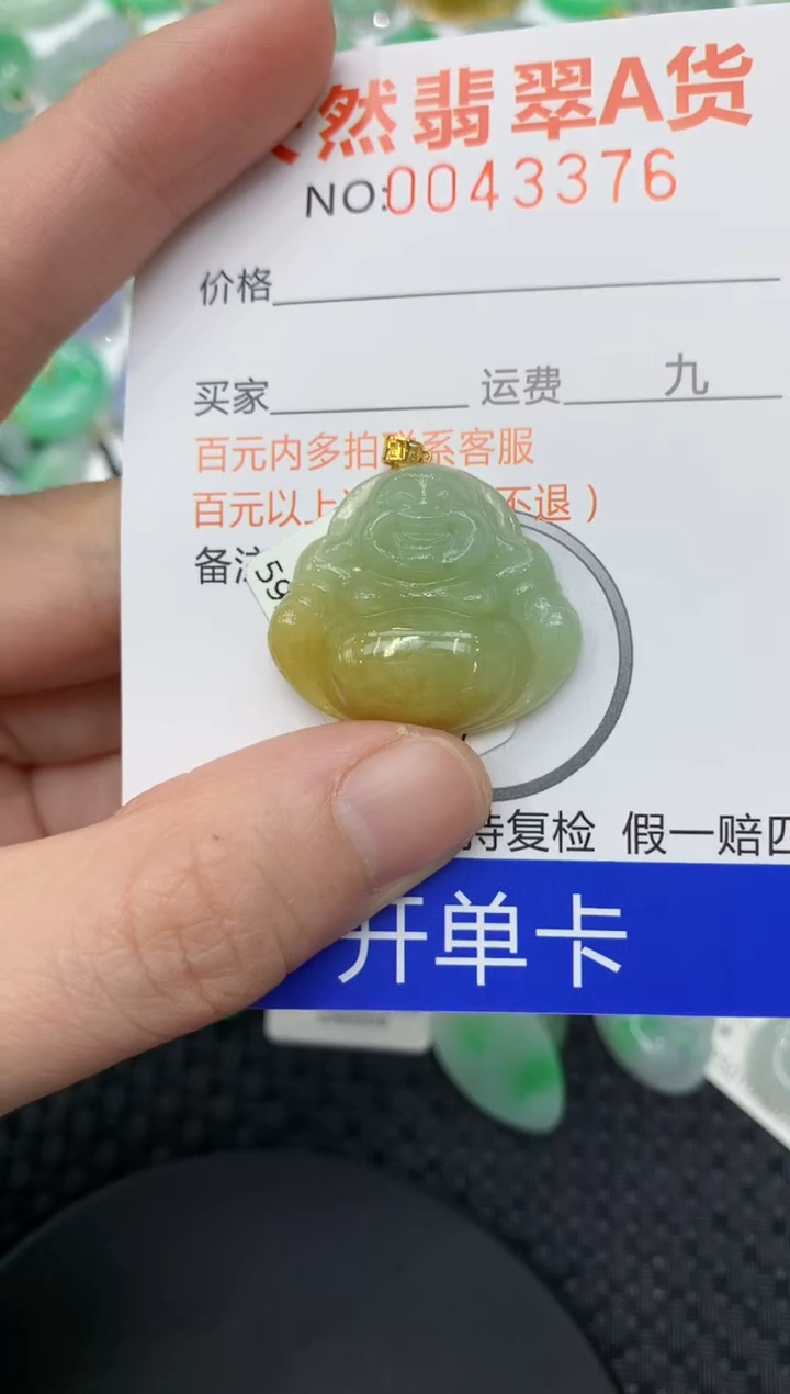 【闪购商品】翡翠颈饰18K金镶嵌111111111