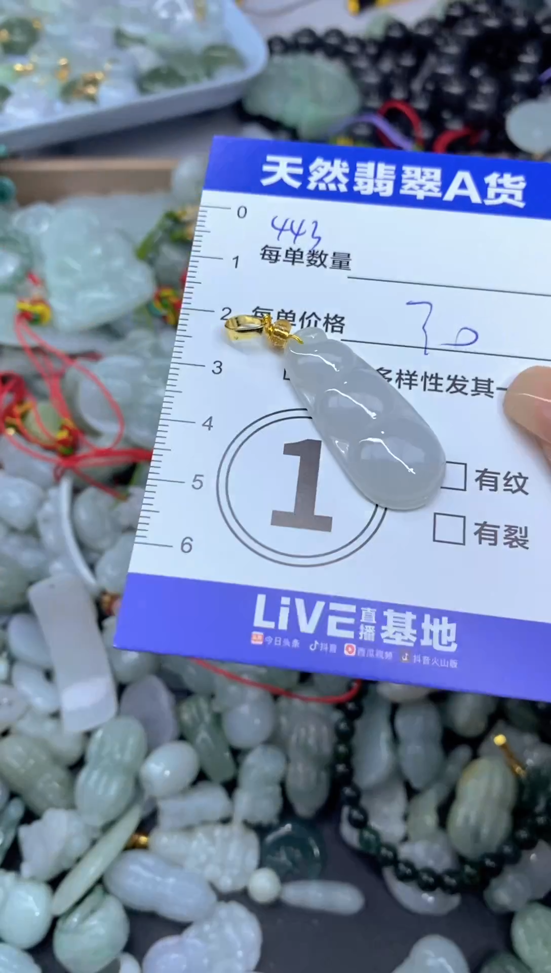 吊坠(不含链)未镶嵌翡翠天然翡翠A货批量多样性发一件