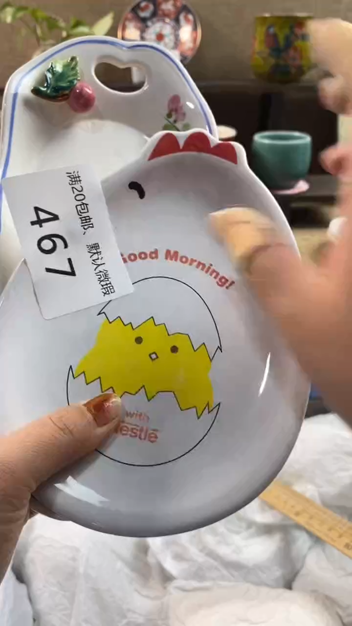 其他陶倚***石467满20包邮，感谢支持。