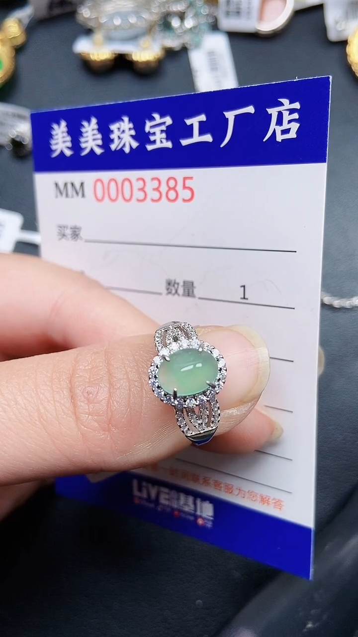 颈饰银S925镶嵌翡翠3385