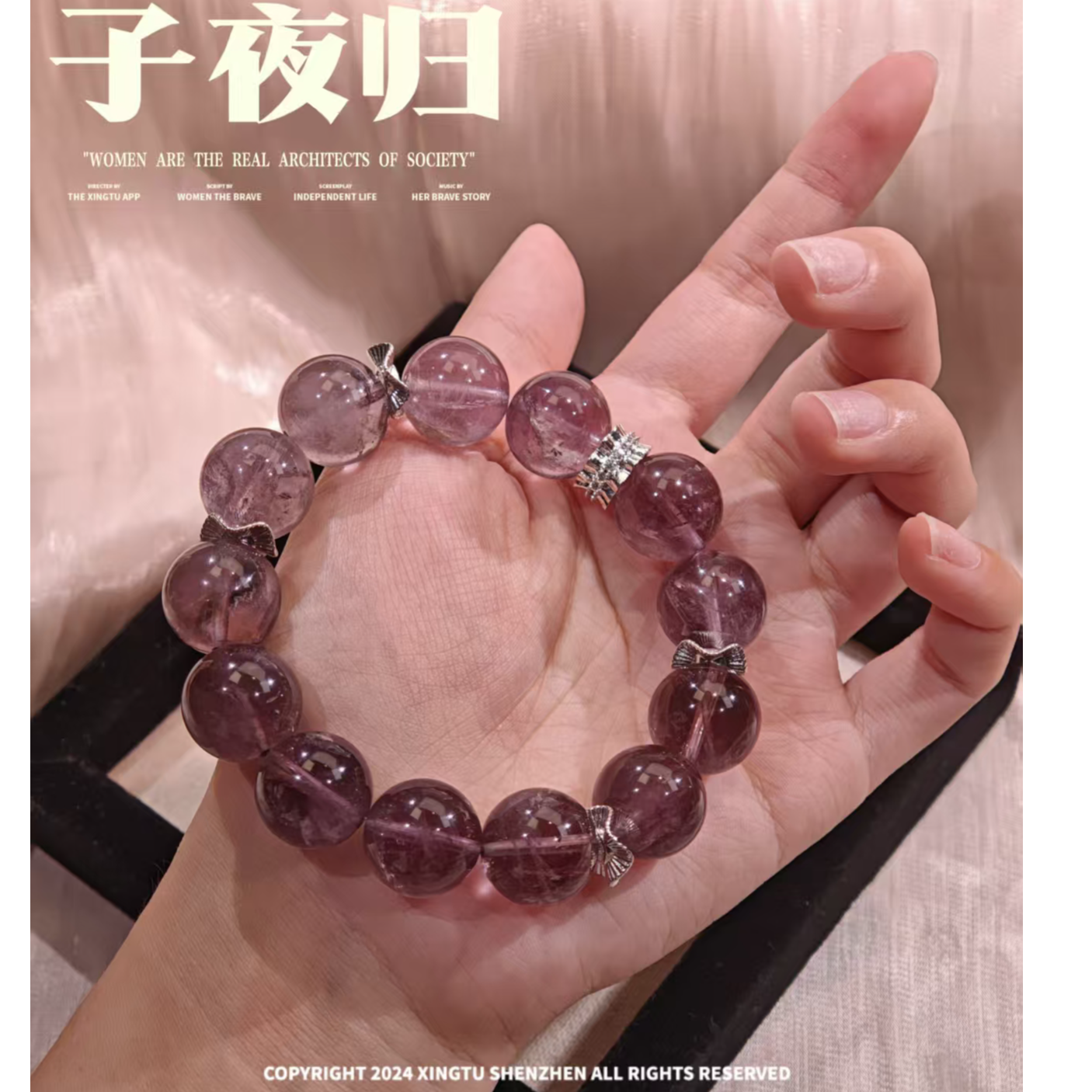 【晶灵 子夜归】14mm紫塔晶手串 多样性发一
