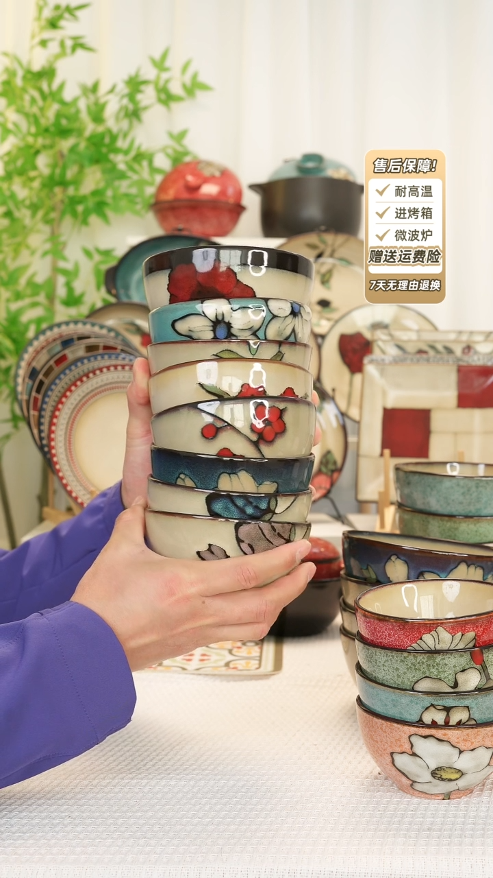 【闪购商品】8 只装4.8寸饭碗111111