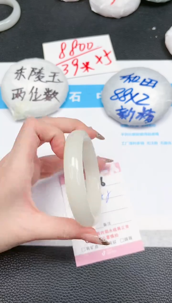 【闪购商品】石英质玉手镯未镶嵌256-63
