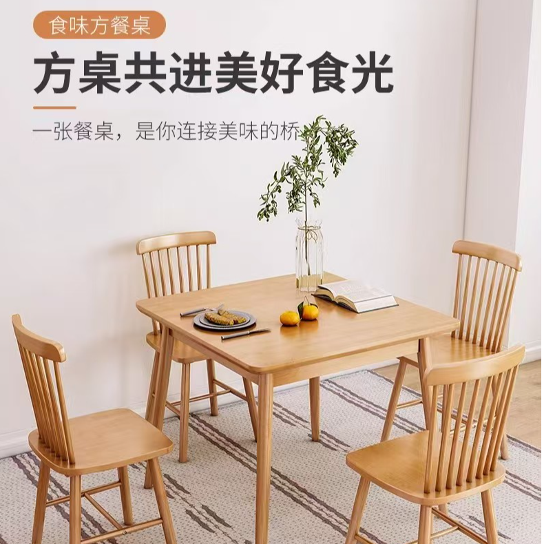 北欧风橡胶木纯实木餐桌轻奢风方桌法式复古风方桌
