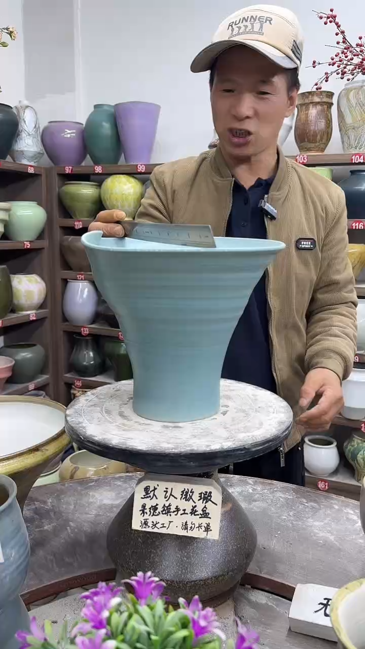 12-9-高23口27瑕-花盆