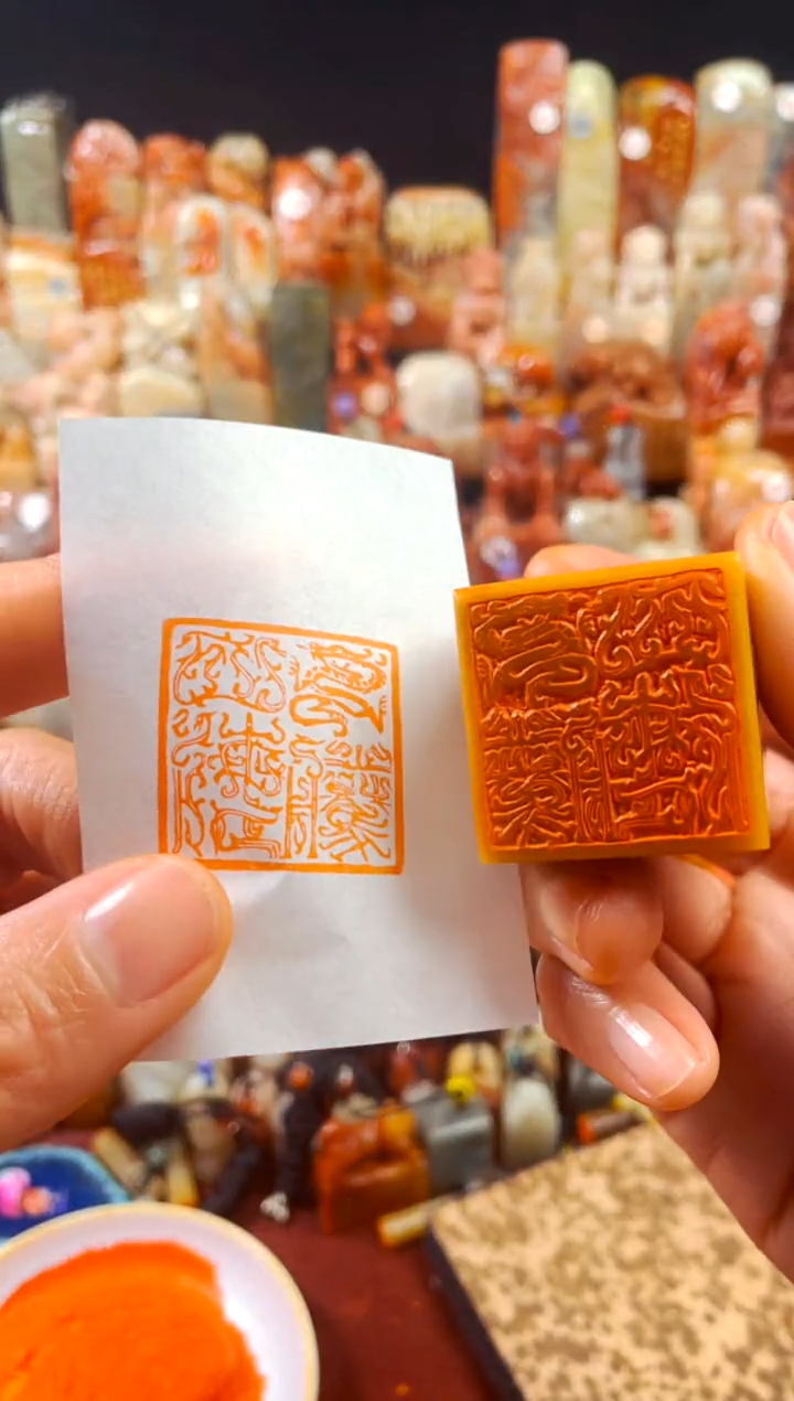 【闪购商品】巴林石印石手工篆刻《龙腾四海》