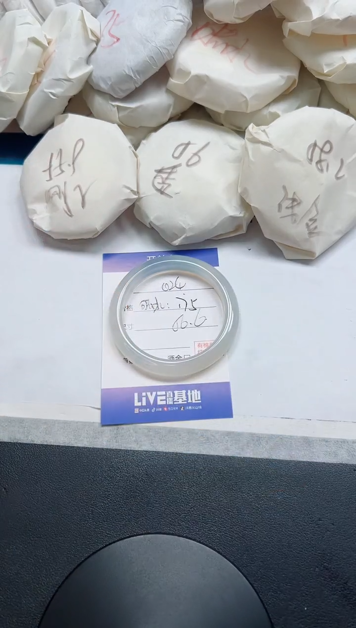 石英质玉手镯未镶嵌24-56.6