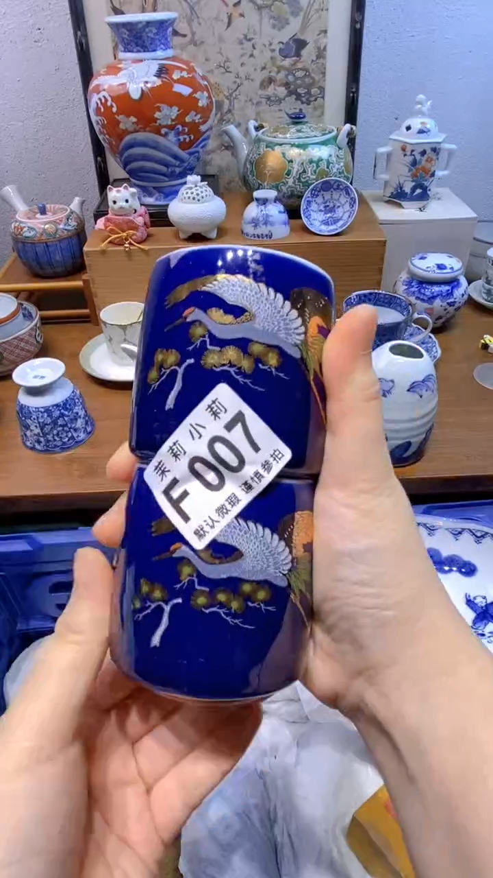 瓷片用****9茉莉商品一号007