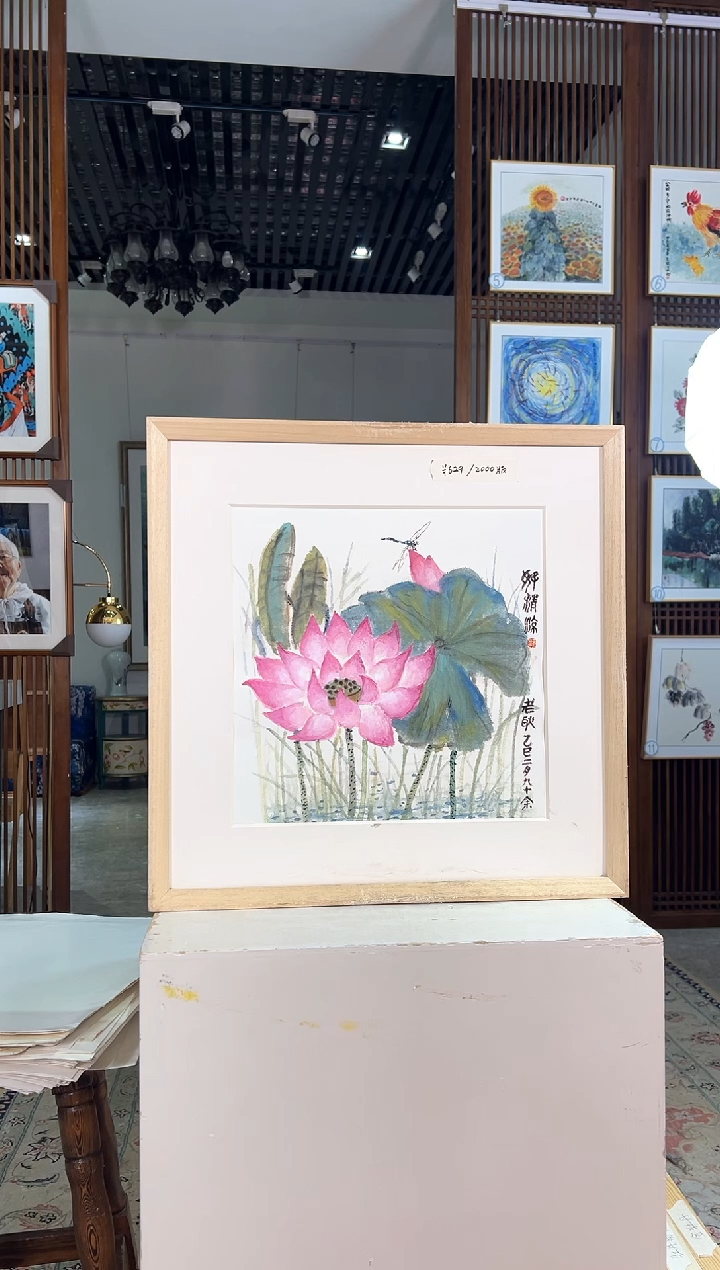版画耿玉琨名章限量版画S