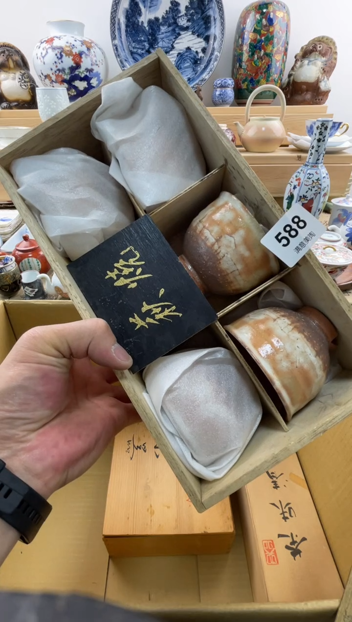 瓷片班****儿满意瓷器588