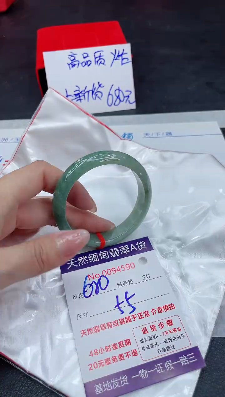 【闪购商品】翡翠手镯未镶嵌111111111