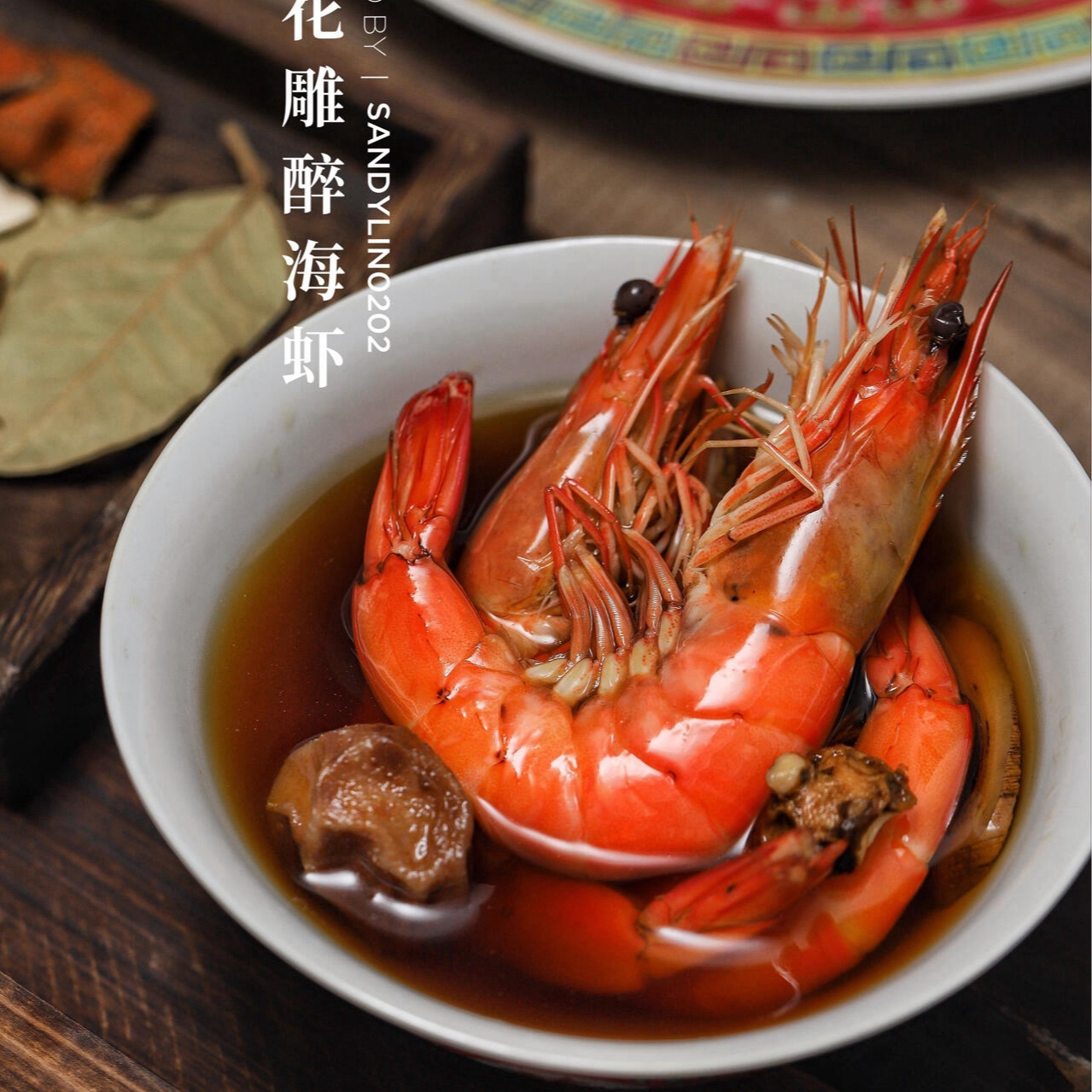 【顺丰直达】熟醉黑虎虾 大号黑虎虾 500克*2桶 精品