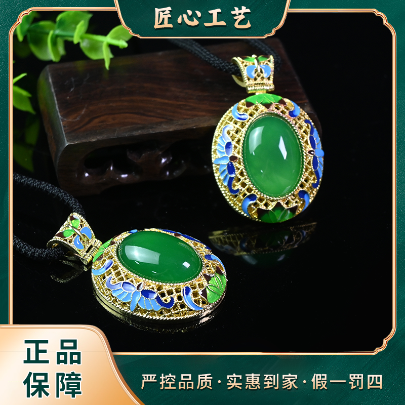 【锦绣】MT1287云南玉石溯源蔘海霜拌熔岩愺玛瑙吊坠多样性只发一件