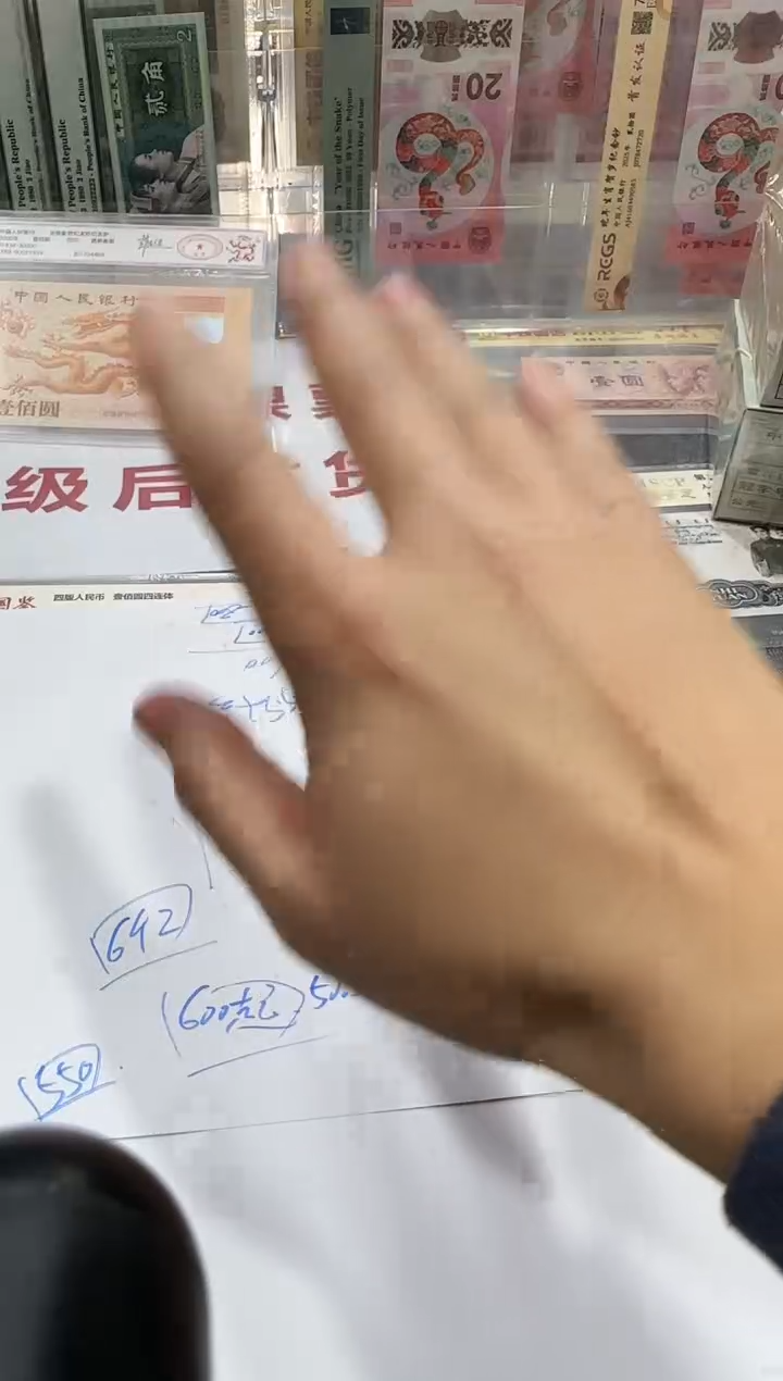 1   朦胧王  龙珠  