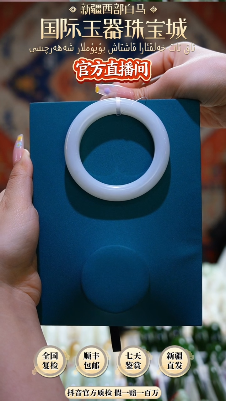 【闪购商品】和田玉手镯未镶嵌羊脂玉手镯带糖-56+圈