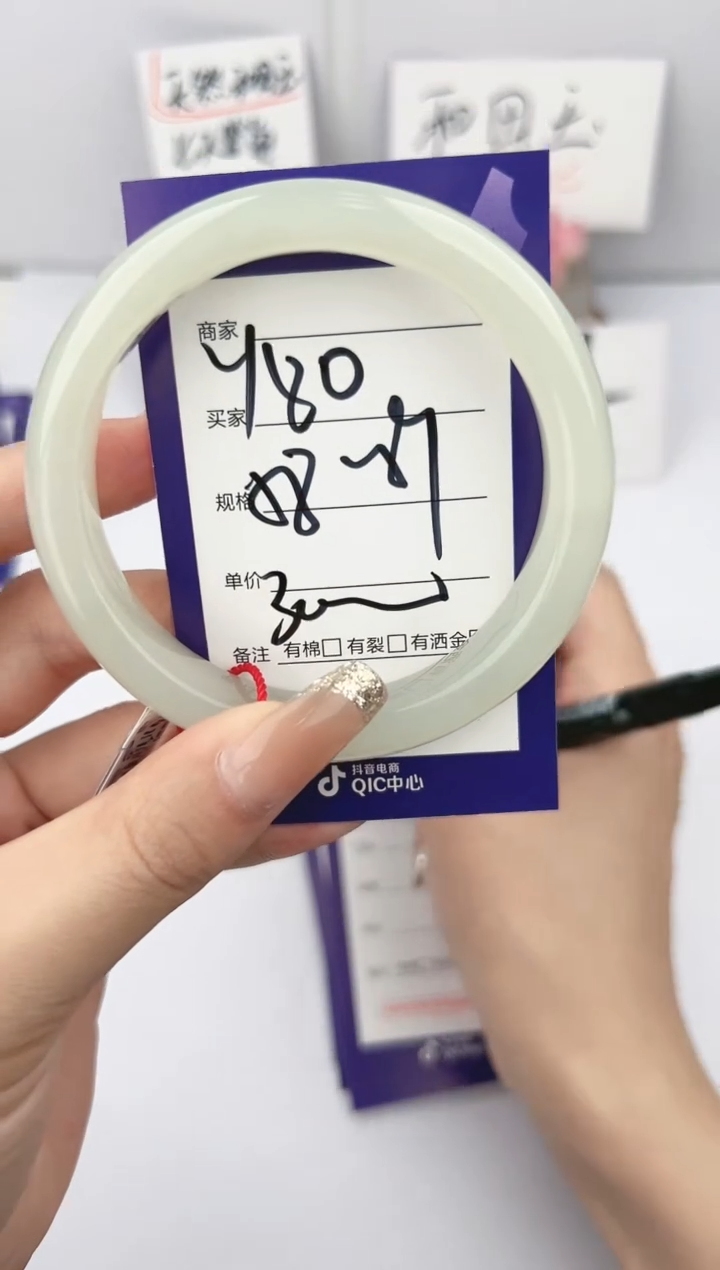 【闪购商品】和田玉未镶嵌手镯微色差Y80