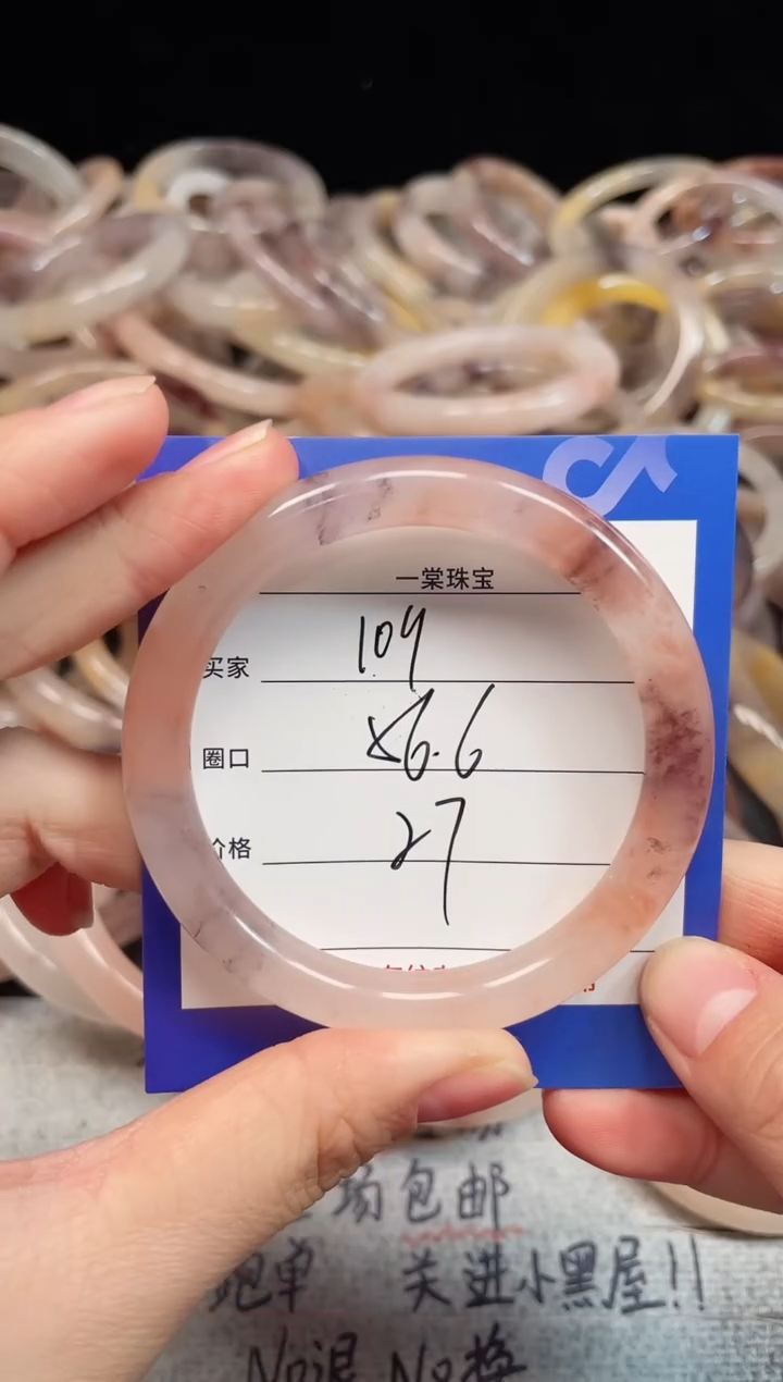 未镶嵌手镯石英质玉109