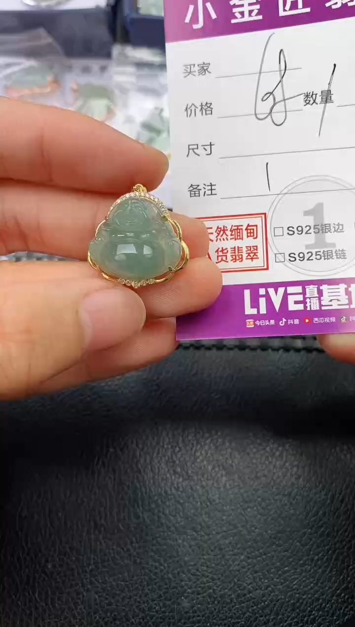 颈饰银S925镶嵌翡翠美*挂件