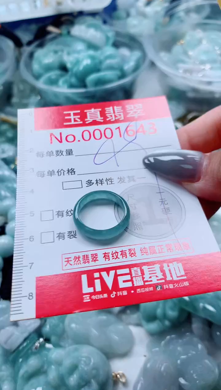 吊坠(不含链)未镶嵌翡翠1643