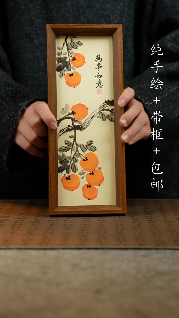 国画原创纯手绘国风国画摆台：画芯+画框12.5*31.5