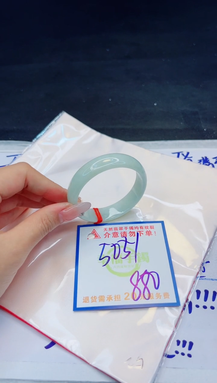 【闪购商品】翡翠手镯未镶嵌，质检证书图片色彩偏黑白