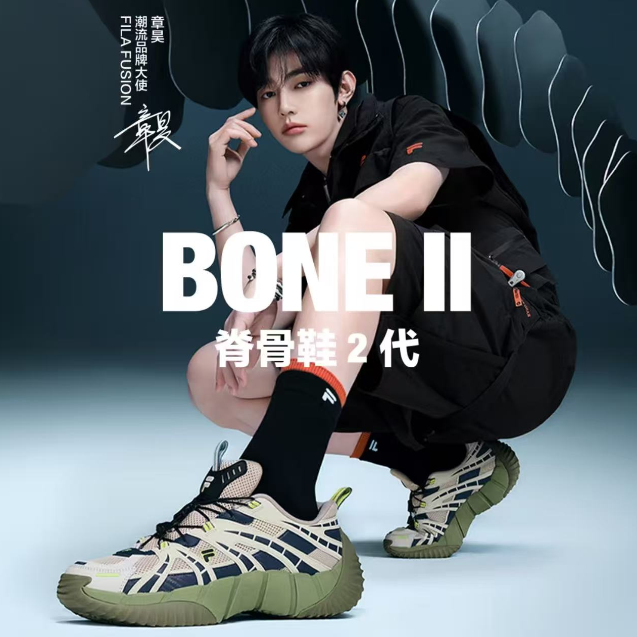 FILAFUSION斐乐【脊骨鞋2】情侣运动休闲机能风老爹鞋-T12W521513F