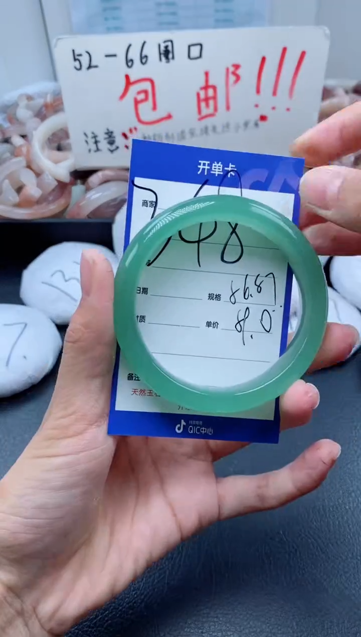 【闪购商品】石英质玉手镯未镶嵌348-59