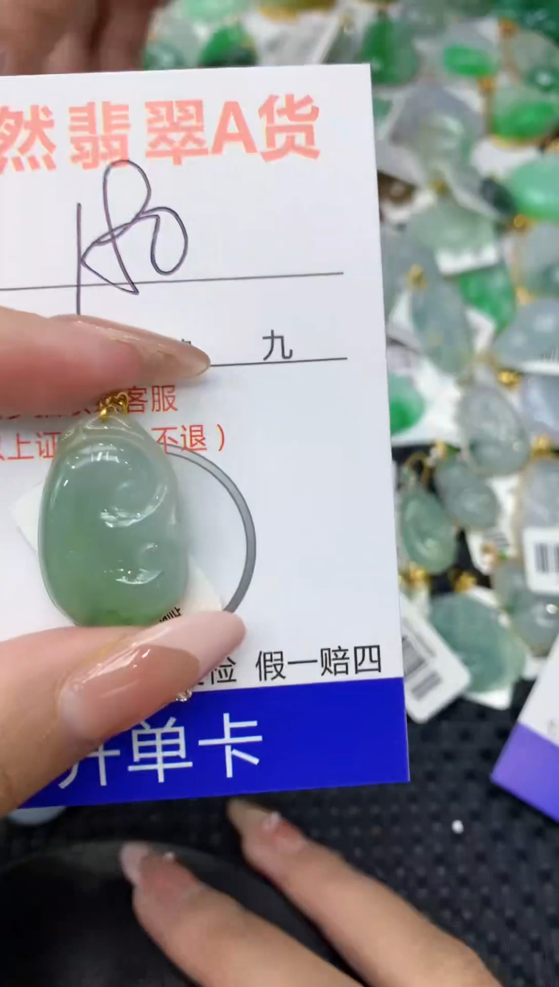 【闪购商品】翡翠颈饰18K金镶嵌111111111