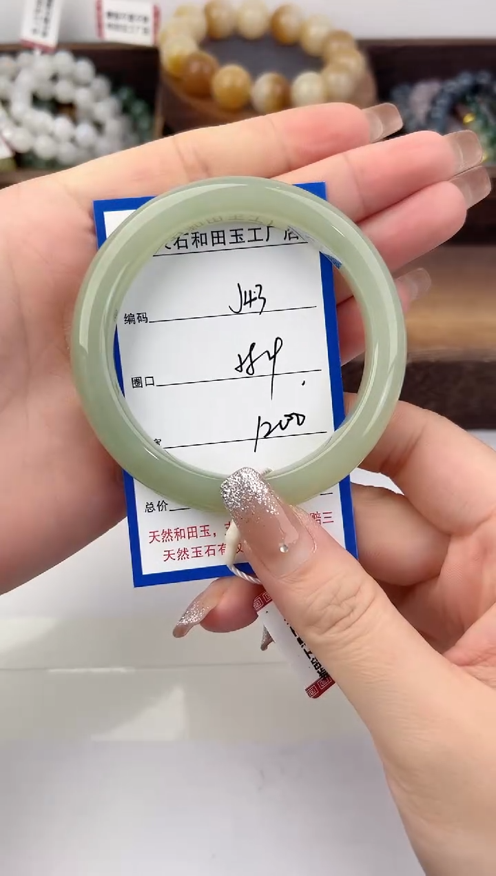 未镶嵌手镯和田玉43颜色微差无瑕疵