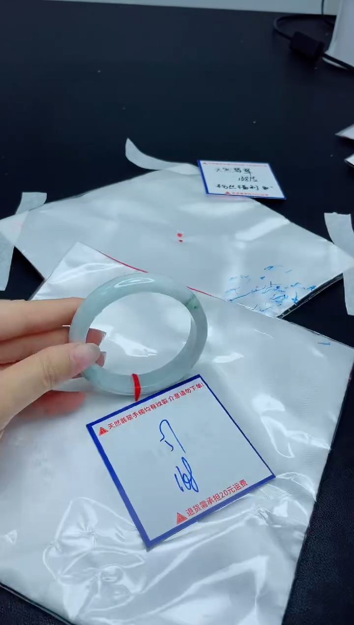 【闪购商品】翡翠手镯未镶嵌我