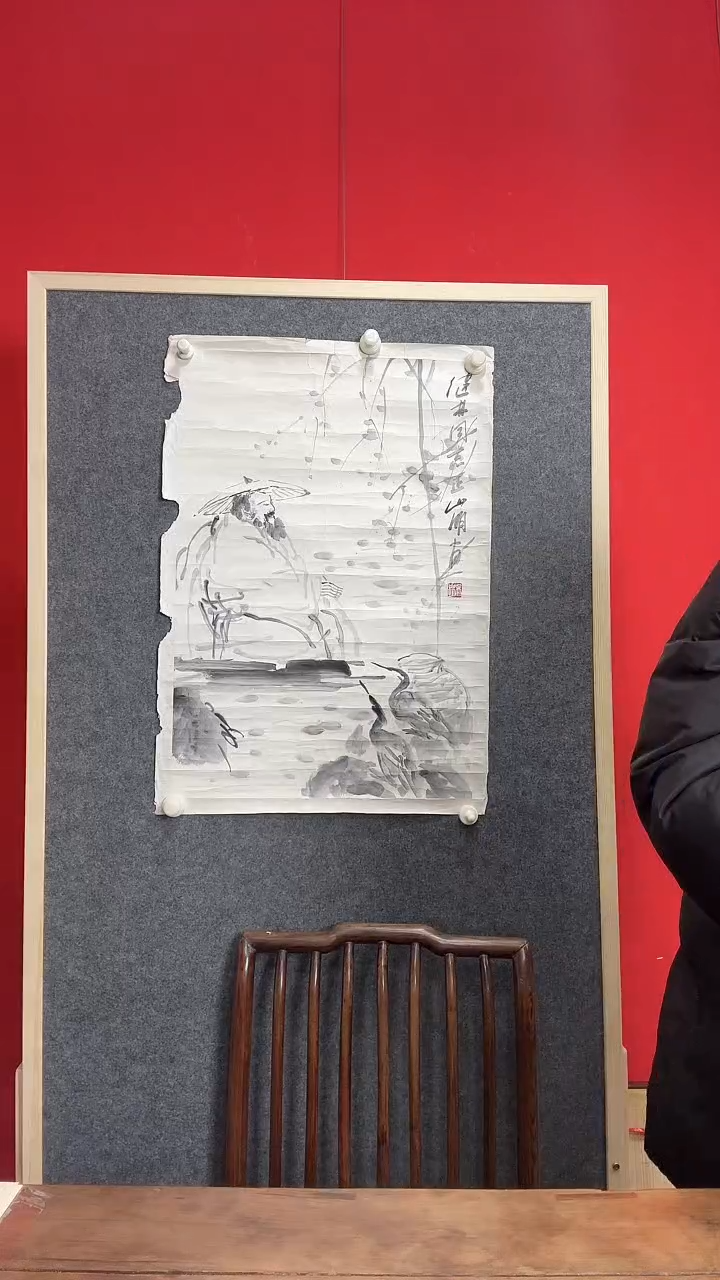 书法厉*笙WX吴老 钓鱼翁