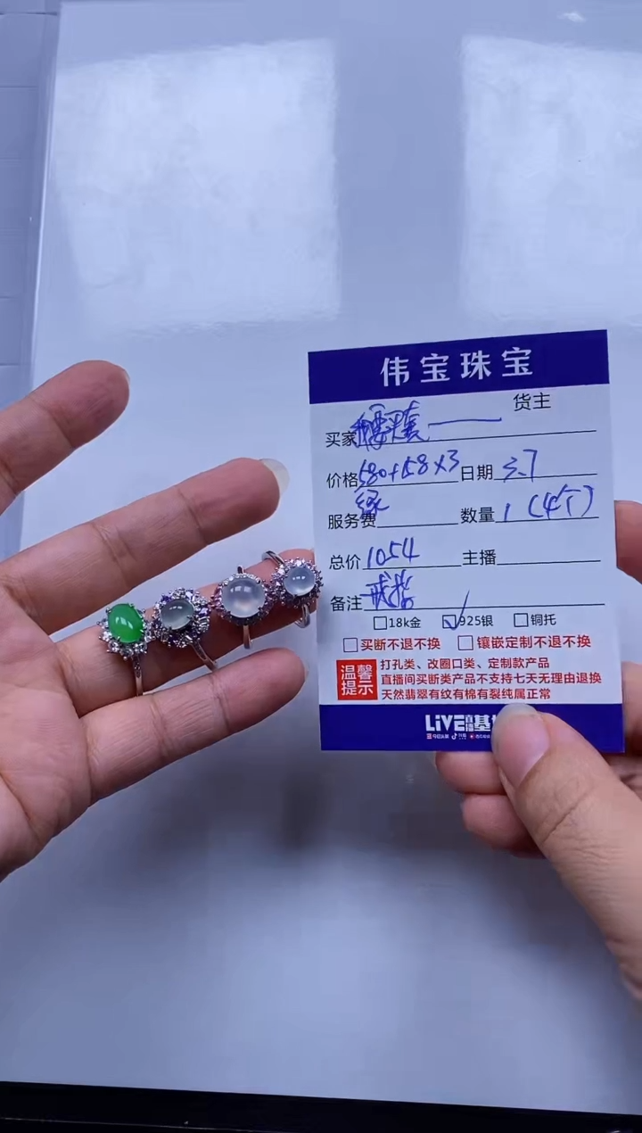 【闪购商品】翡翠戒指银S925镶嵌戒指