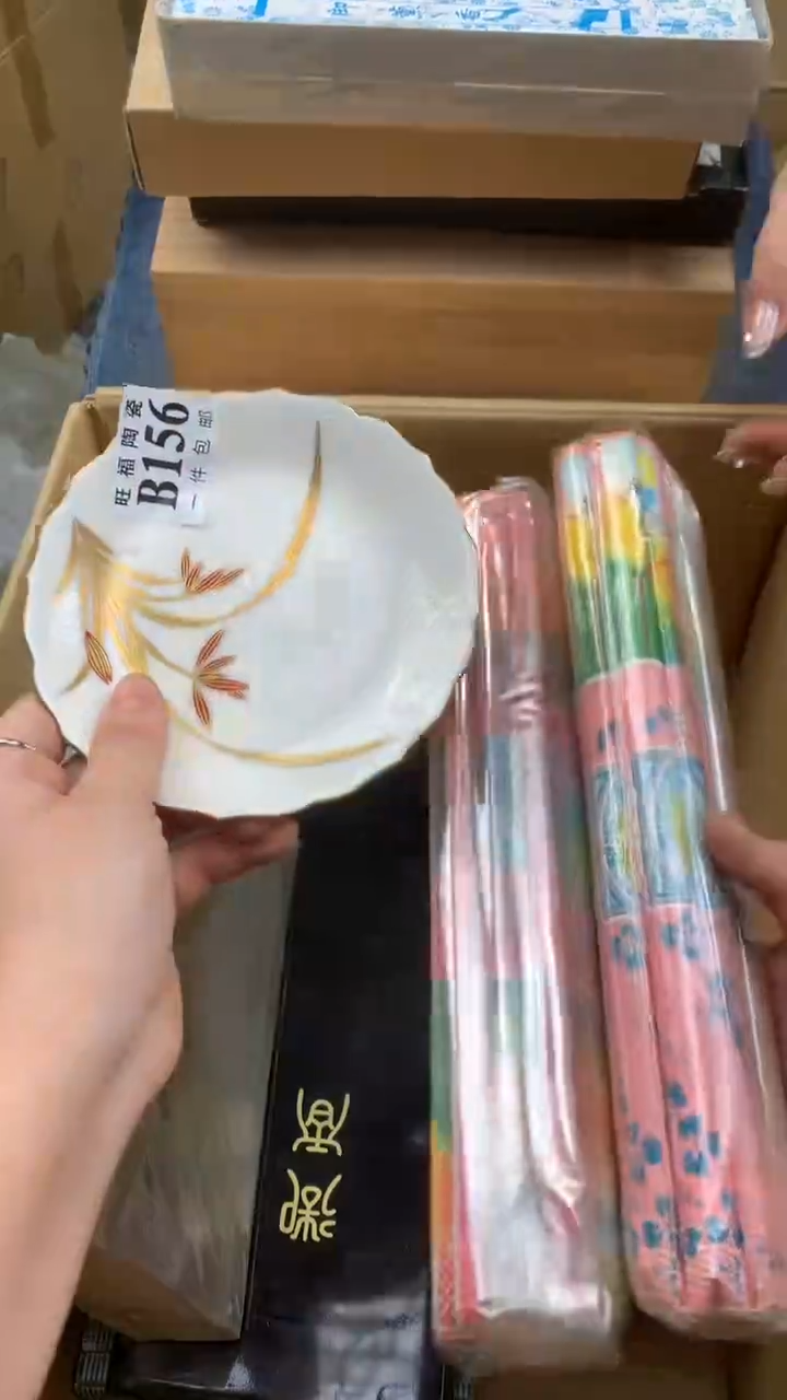 瓷片行****敏校长家瓷器甄选1号