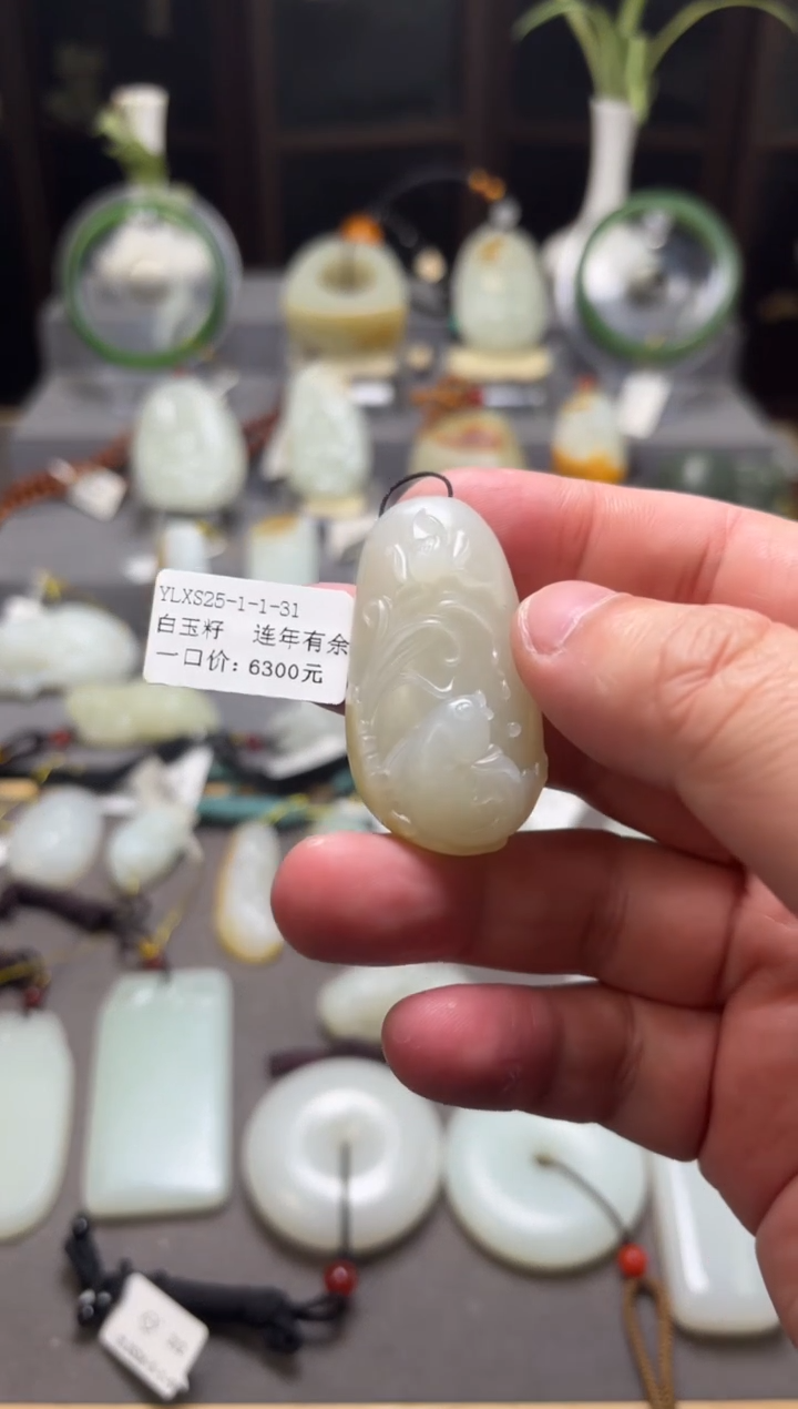 【闪购商品】和田玉挂件未镶嵌莲莲有鱼  YLXS25-1-1-31