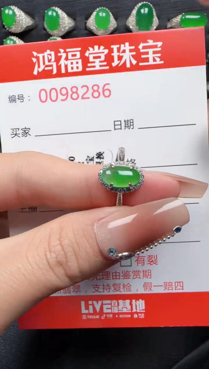 【闪购商品】翡翠戒指银S925镶嵌8286