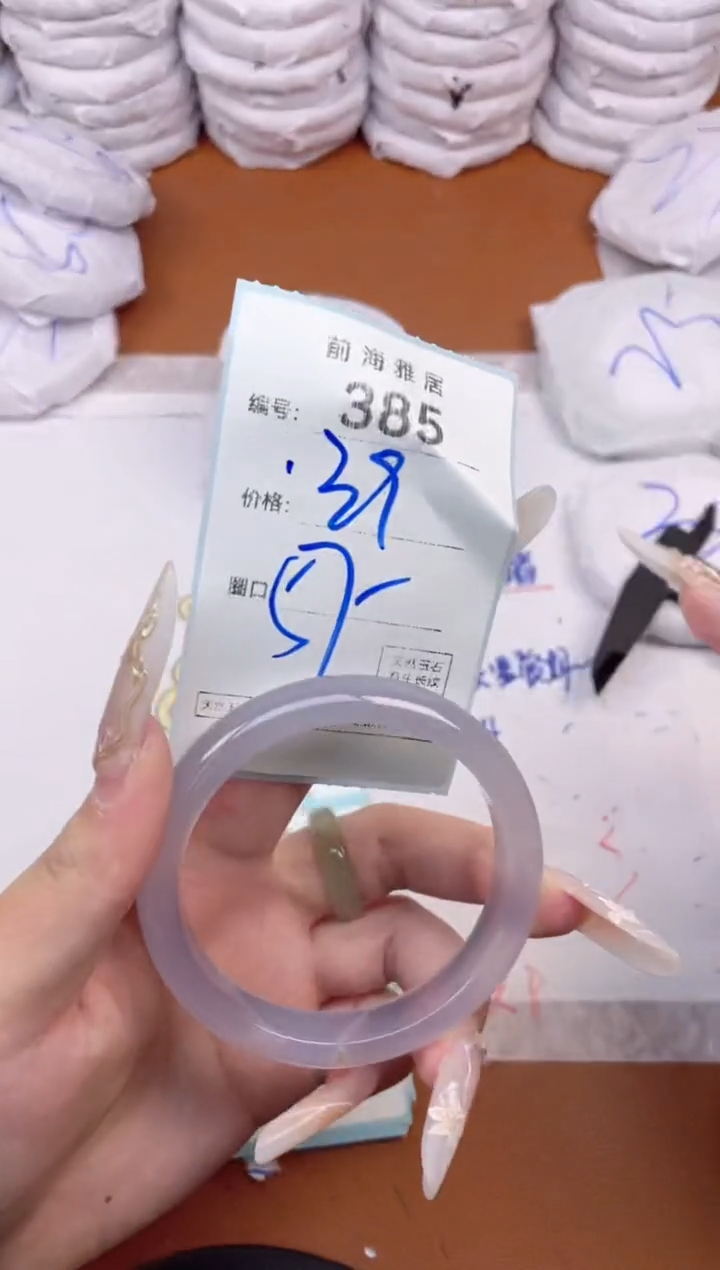 【闪购商品】玛瑙/玉髓手镯未镶嵌385