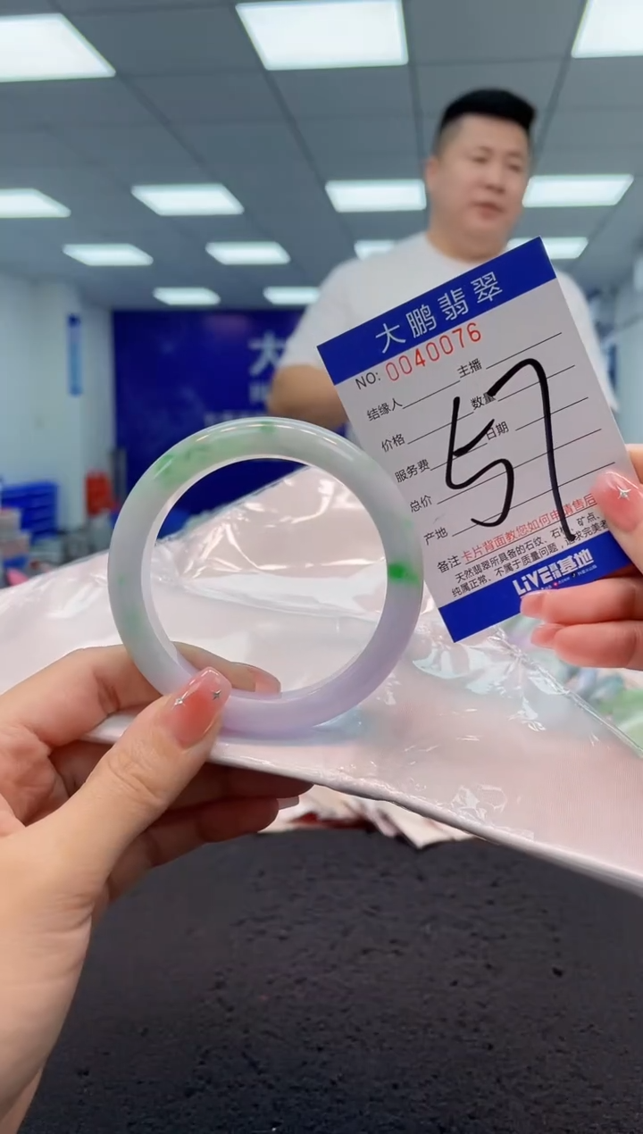 【闪购商品】翡翠手镯未镶嵌AAAAAAAAAA