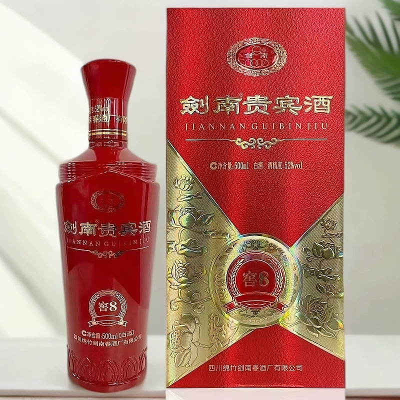 剑南春劍南贵宾酒（窖8）52度500ml*1瓶 浓香型白酒
