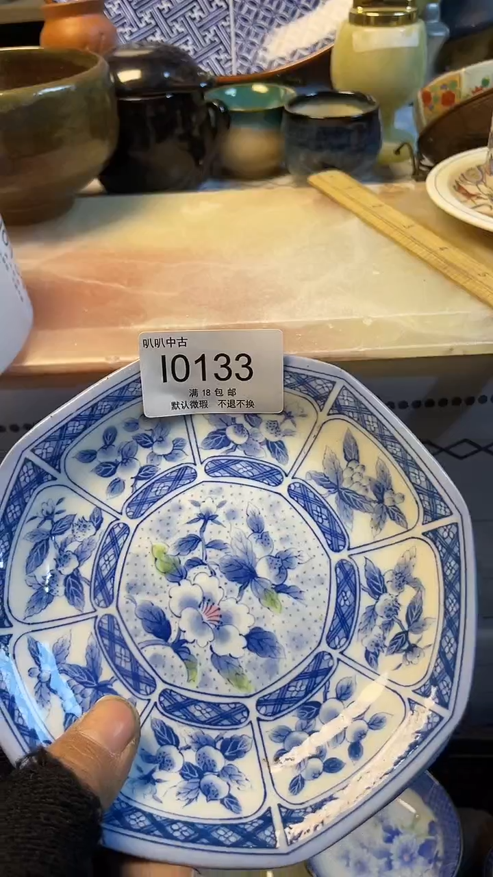 瓷片春*中古回流，默认微瑕 10133