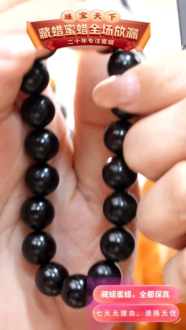 未镶嵌颈饰琥珀5660天然蜜蜡珠宝奇石全部保真