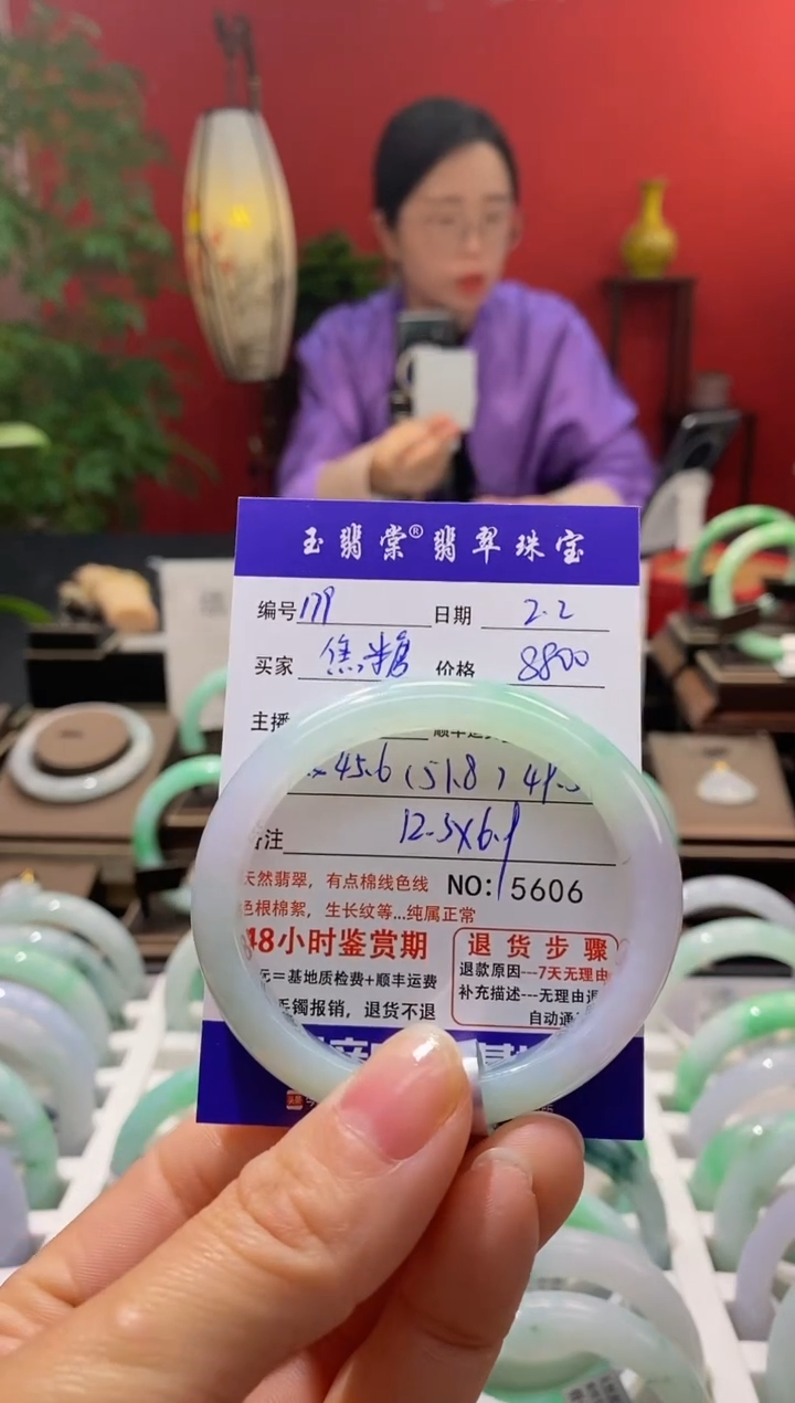 【闪购商品】翡翠手镯未镶嵌翡翠